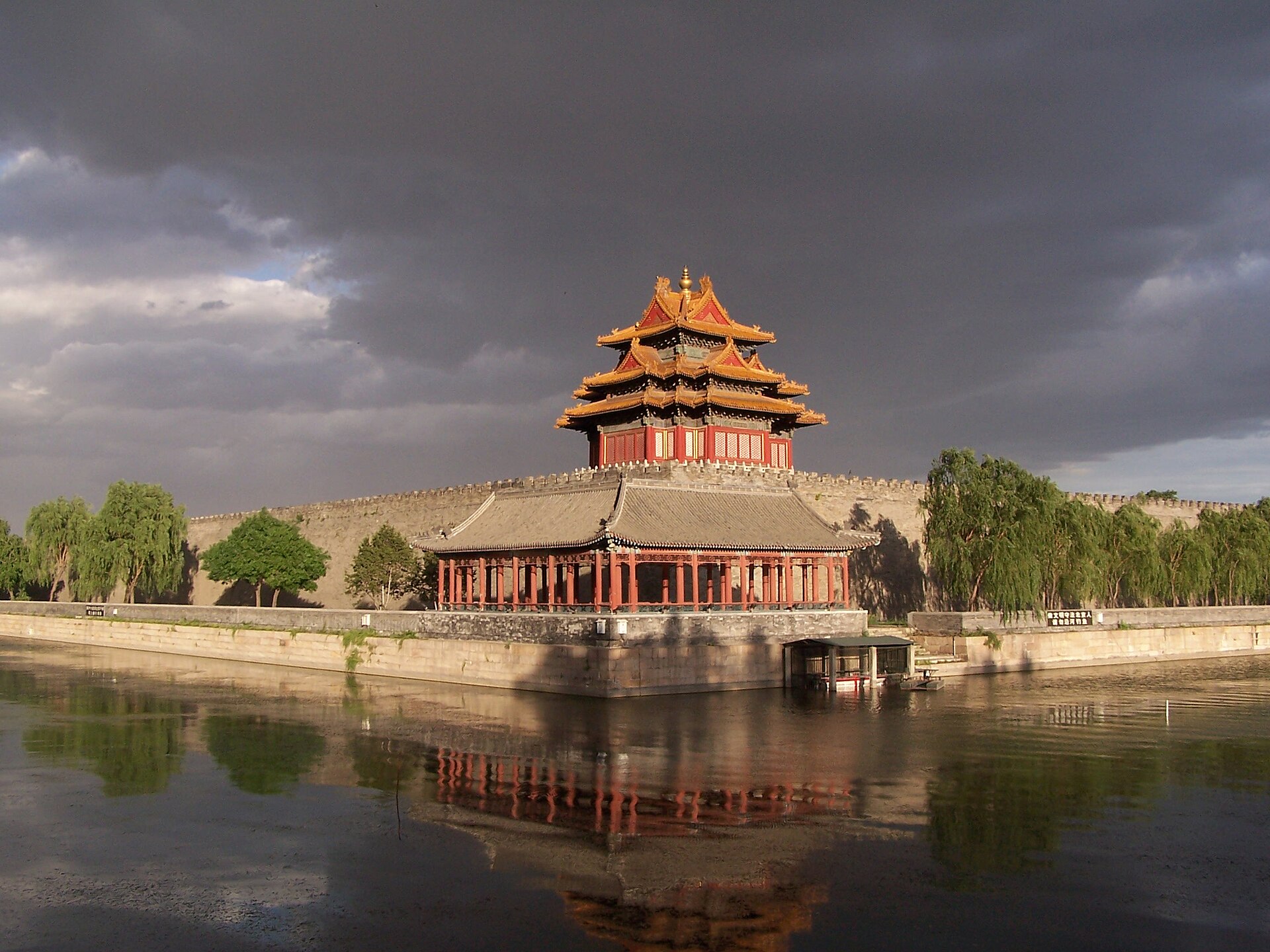 Beijing, China