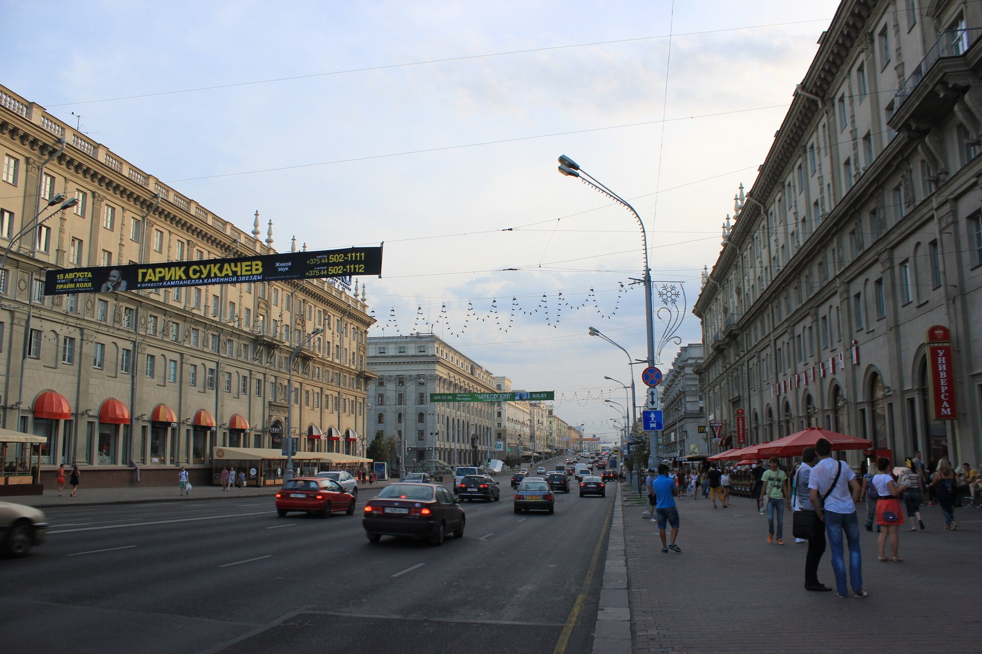 Minsk, Belarus