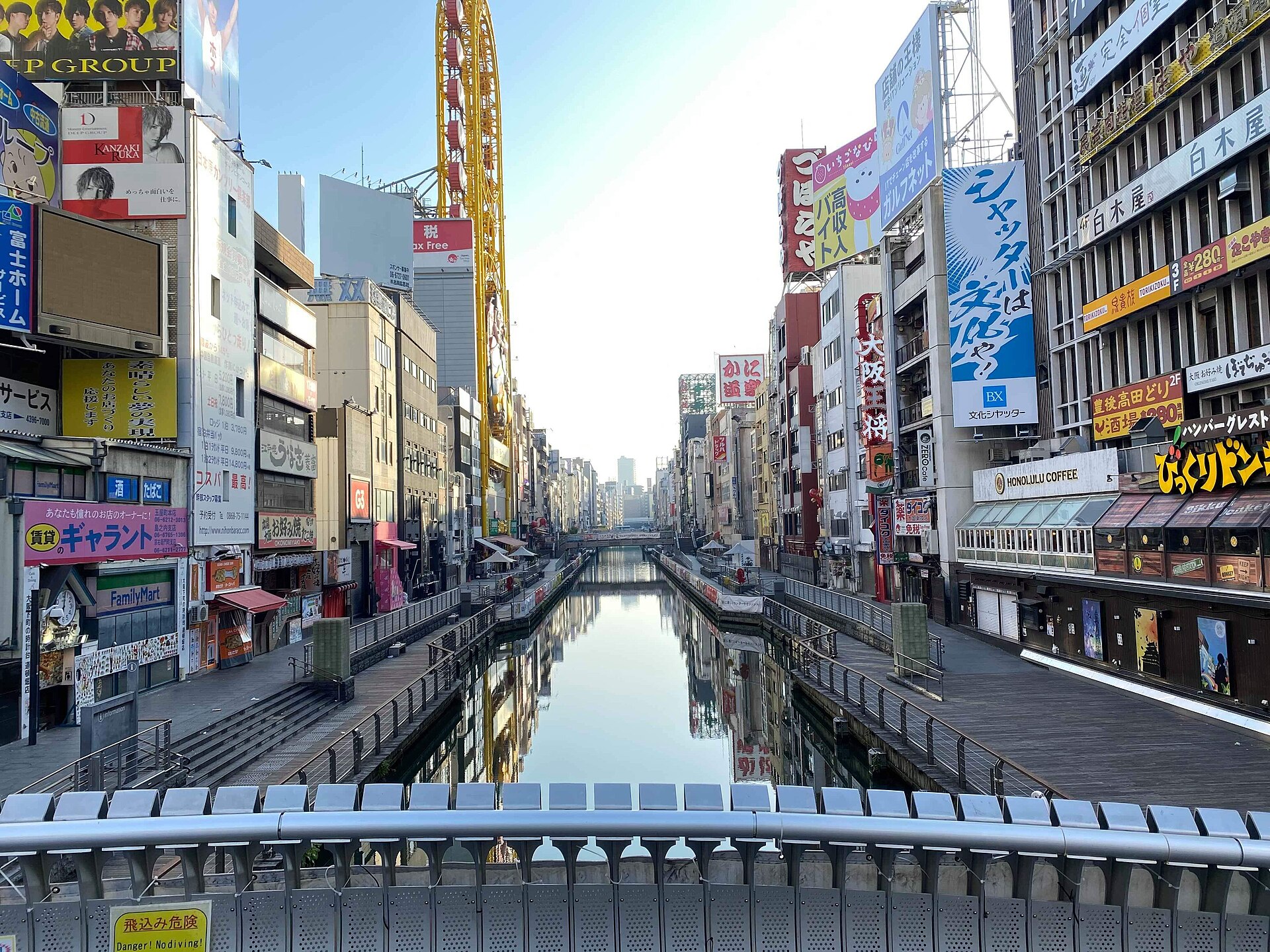 Osaka, Japan