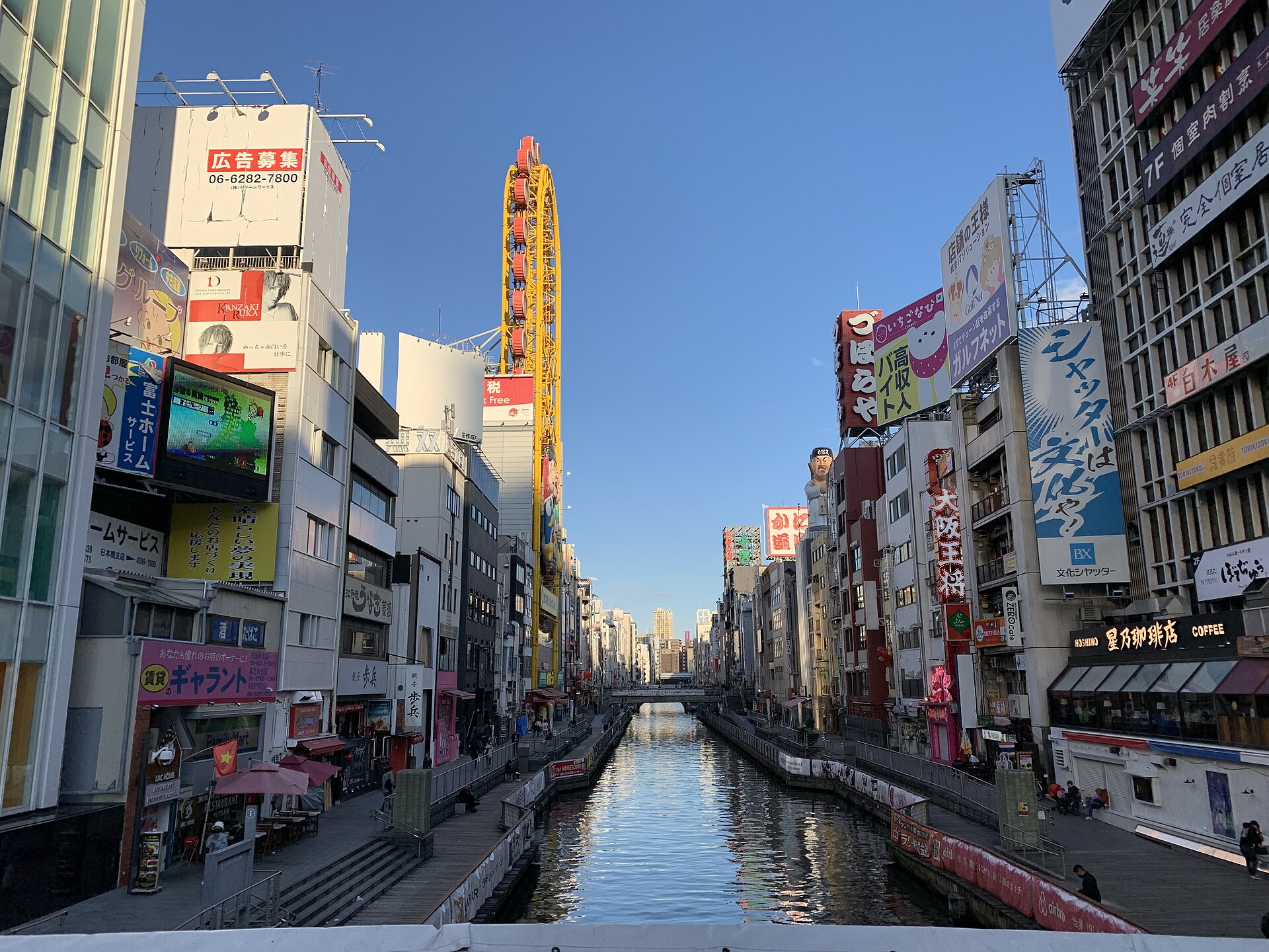 Osaka, Japan