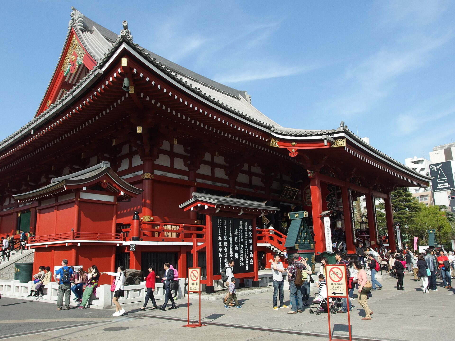 Tokyo, Japan